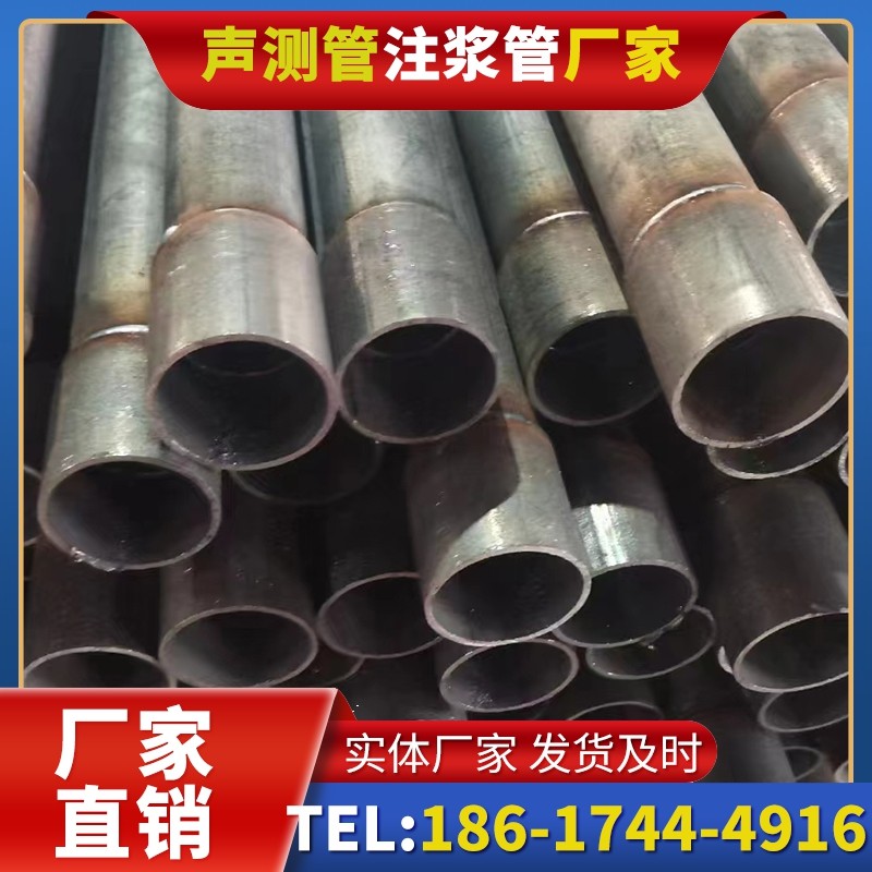 潜山桩基声测管的环保要求与绿色应用