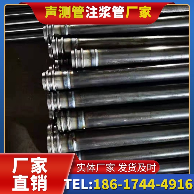 潜山50mm声测管:小直径桩基(<1.2 米)的选型逻辑