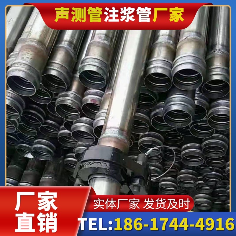 潜山50mm声测管:小直径桩基(<1.2 米)的适配选型依据
