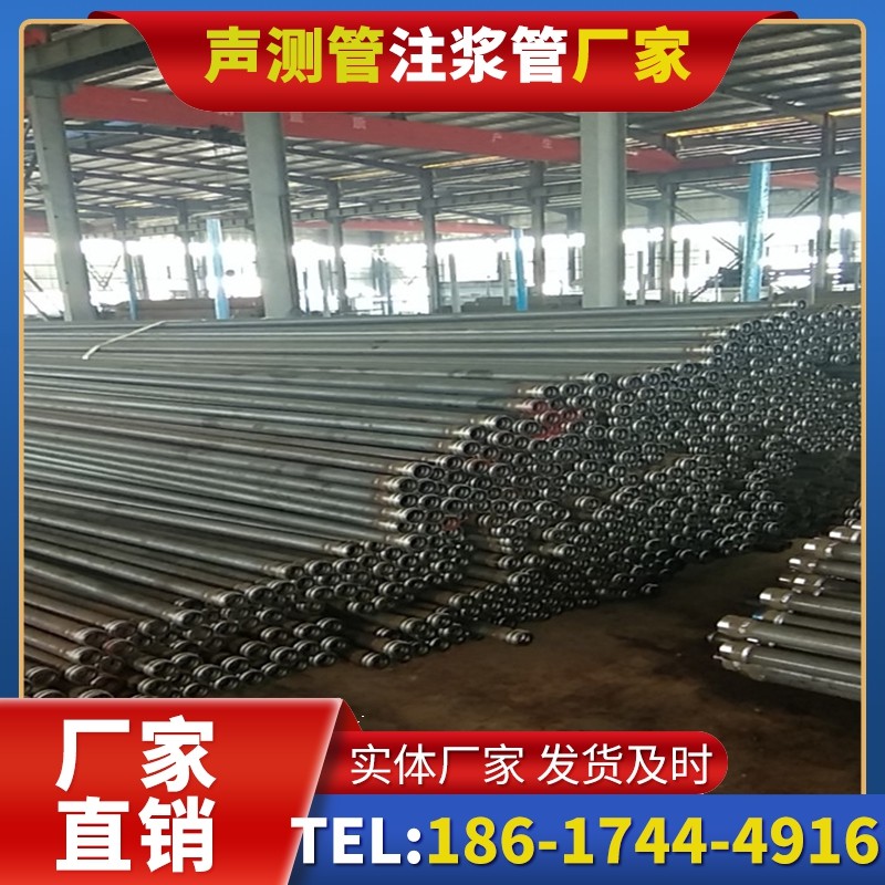 潜山桩基声测管在核电工程桩基中的应用标准