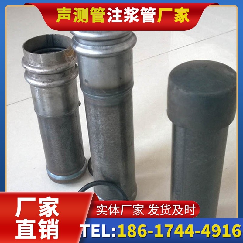 潜山桩基缺陷修复中声测管注浆管的协同流程