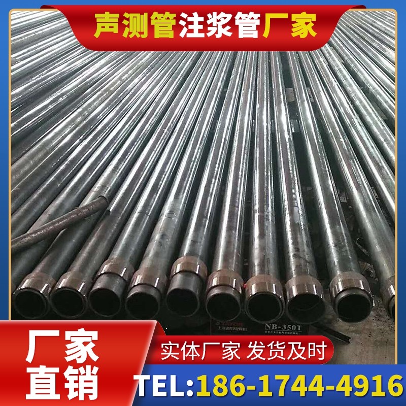 潜山钳压式声测管:桩基检测的核心助力