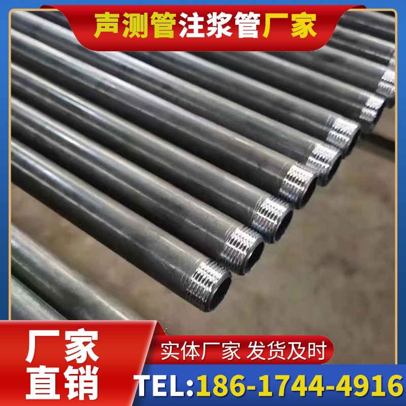 潜山套筒式声测管在大直径桩基中的应用方案