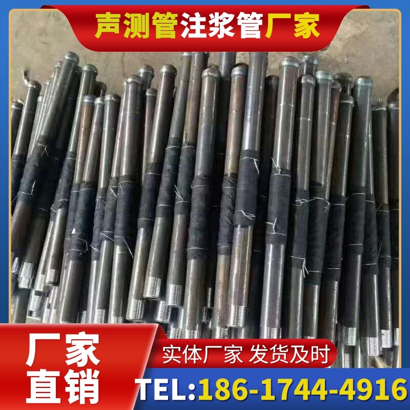 潜山桩基声测管安装后的质量验收标准