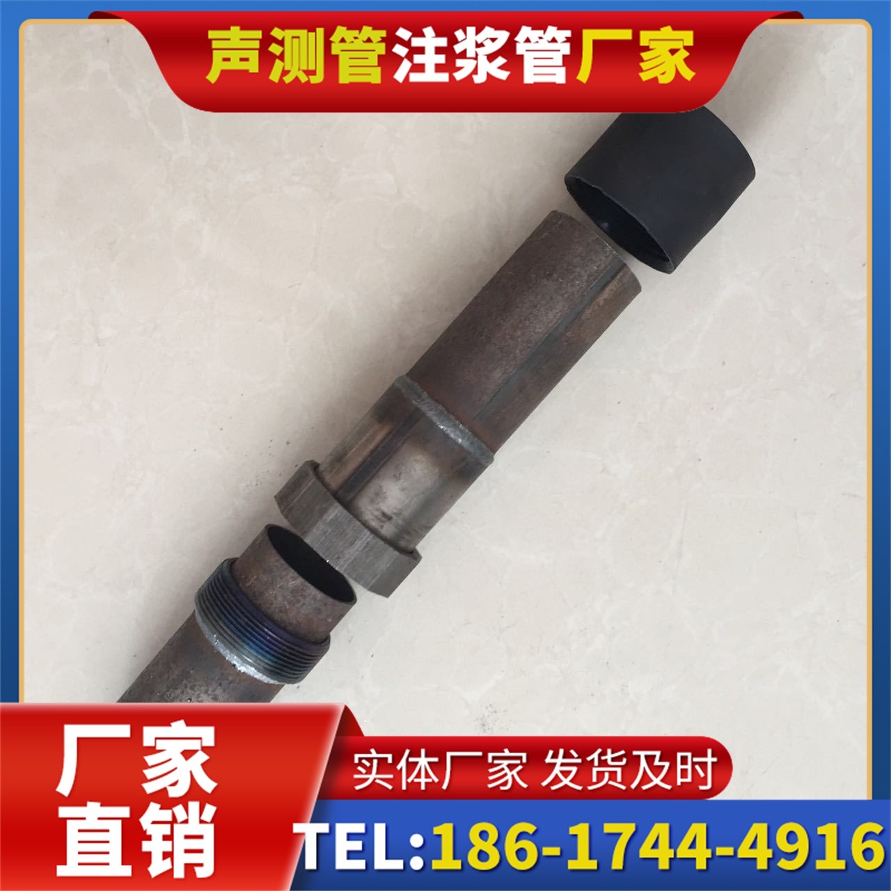 潜山声测管厂家的应急生产能力，应对项目突发需求