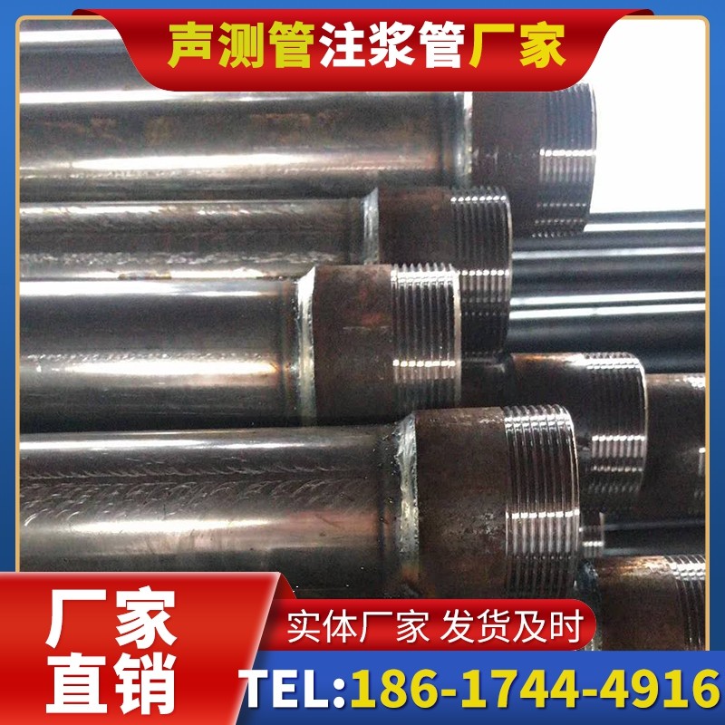 潜山钳压式声测管的结构特性解析