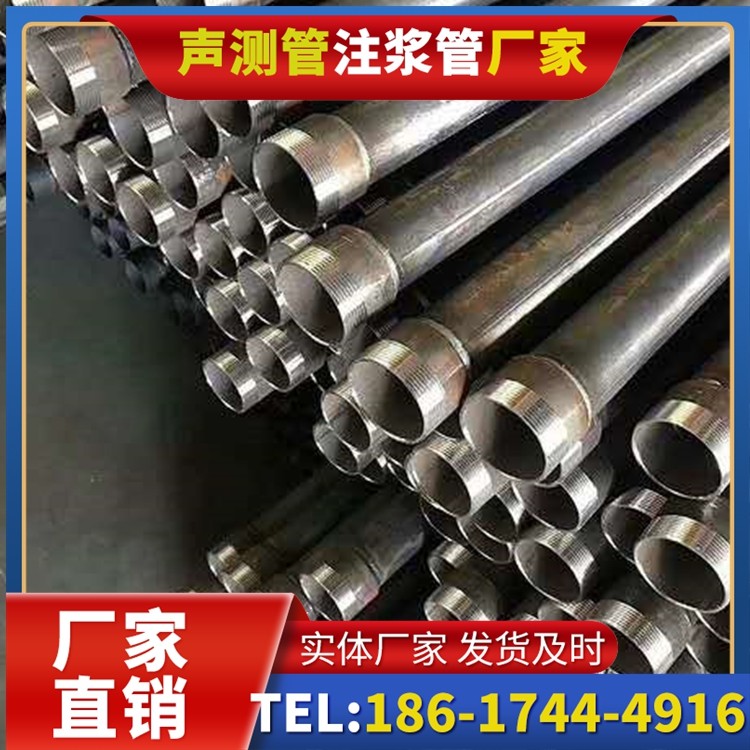 潜山桩基施工声测管在地震区的应用要求